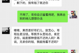 温岭讨债公司如何把握上门催款的时机