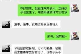 温岭商账追讨清欠服务